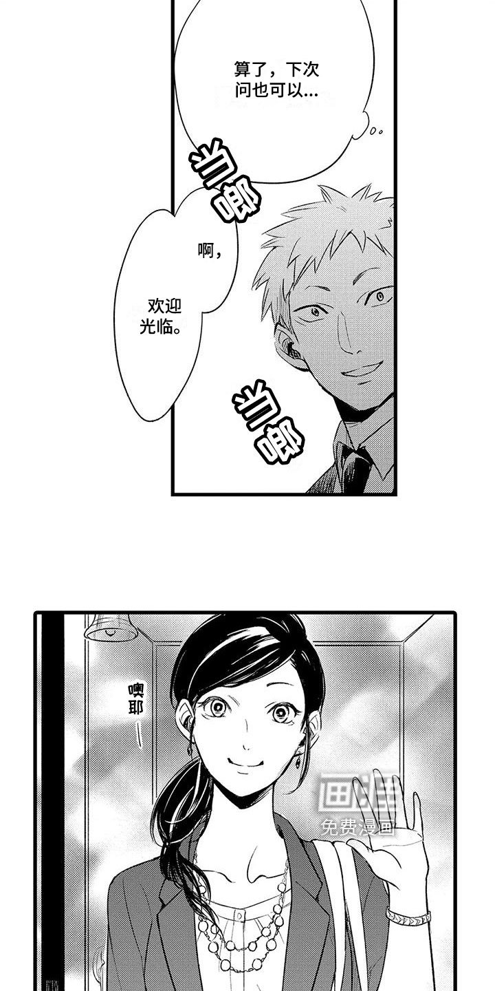 第16章：消息