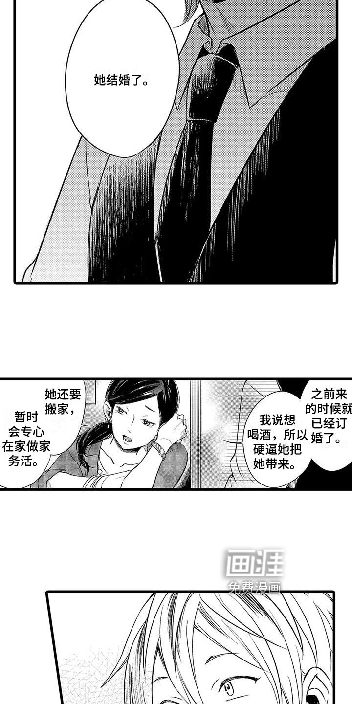 第16章：消息