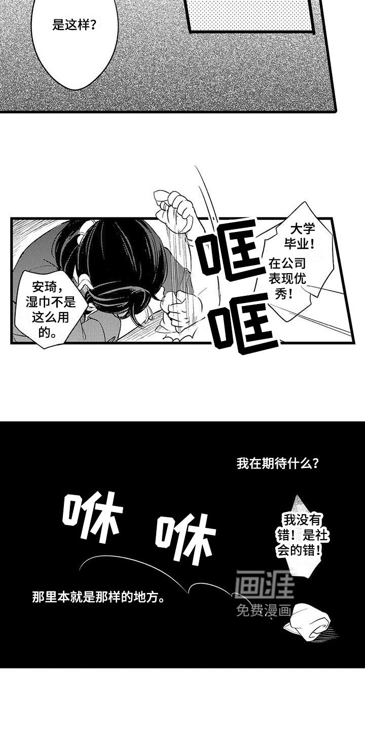 第16章：消息