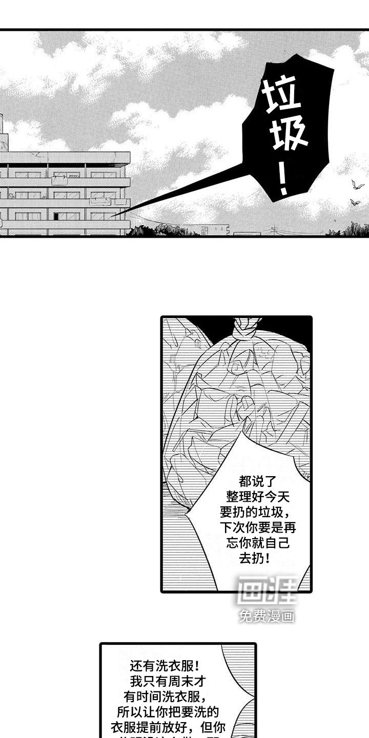 第16章：消息