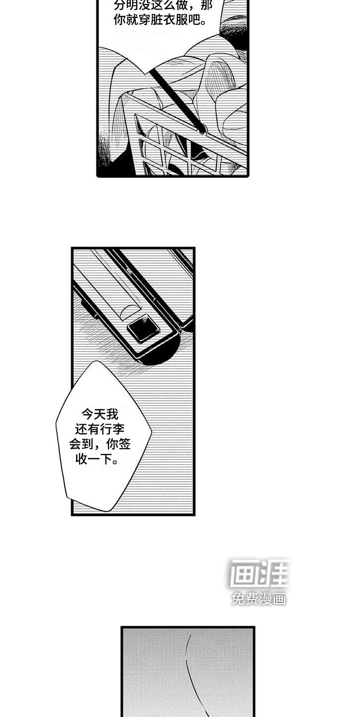 第16章：消息