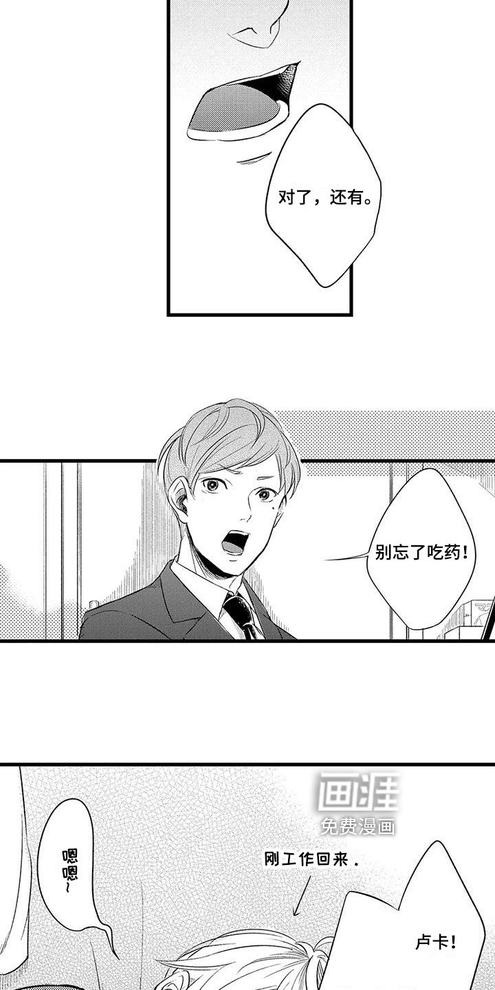 第16章：消息