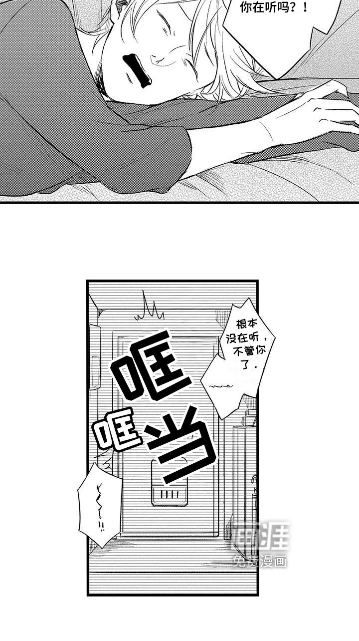 第16章：消息
