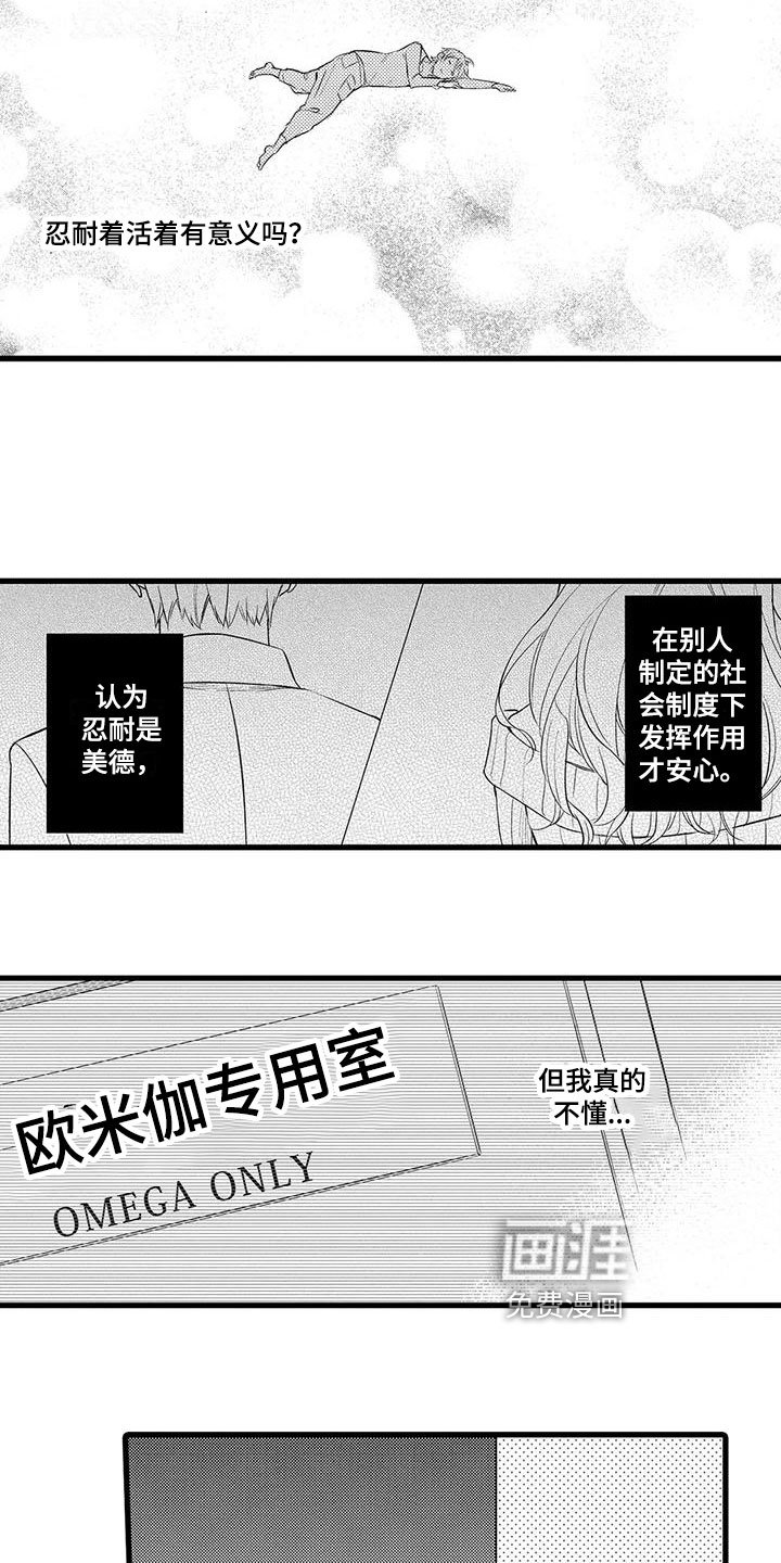 第17章：迷茫