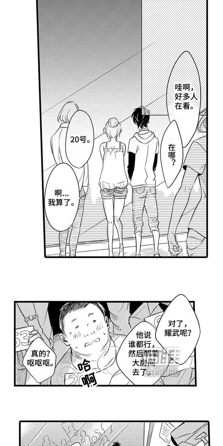 第17章：迷茫