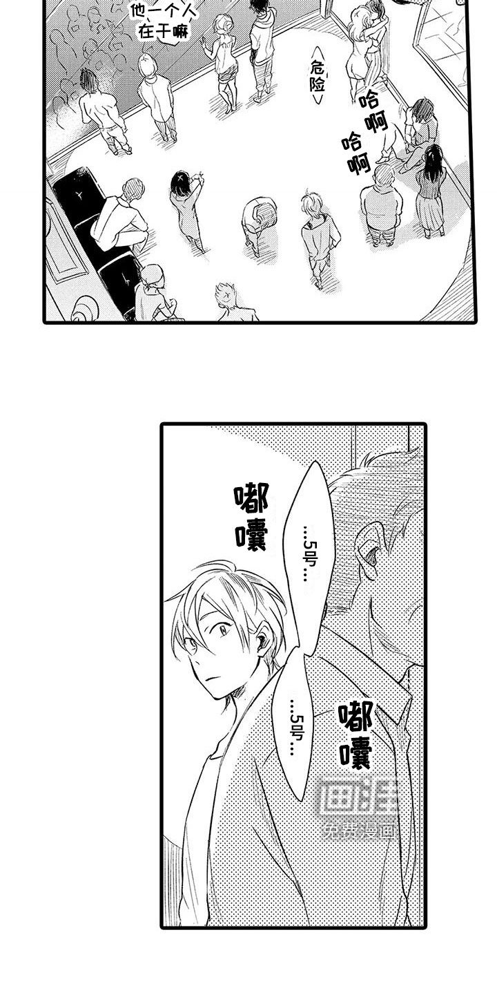 第17章：迷茫
