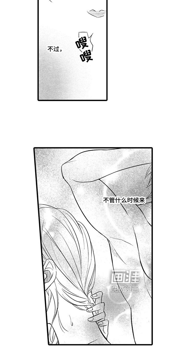 第17章：迷茫