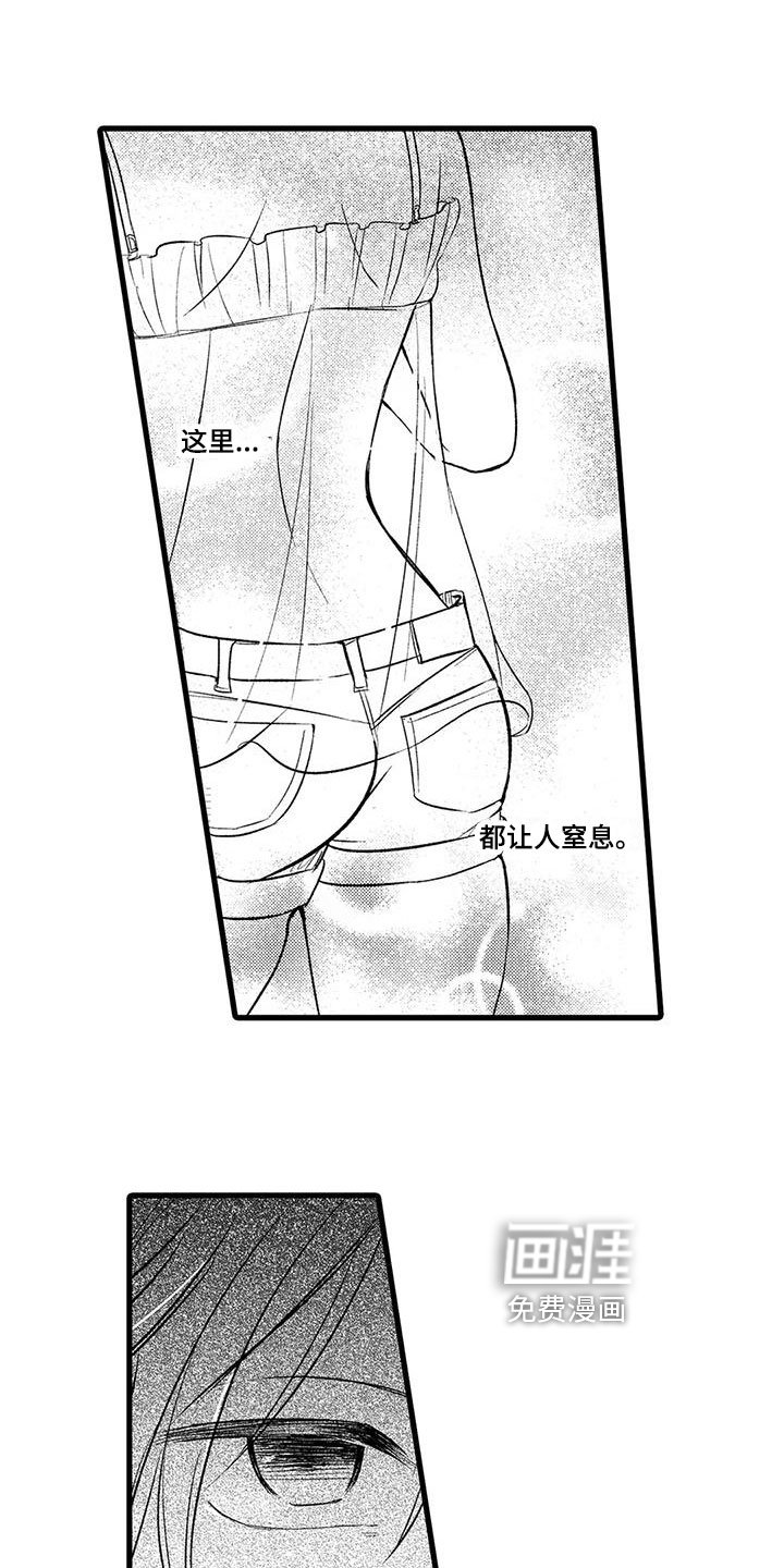 第17章：迷茫
