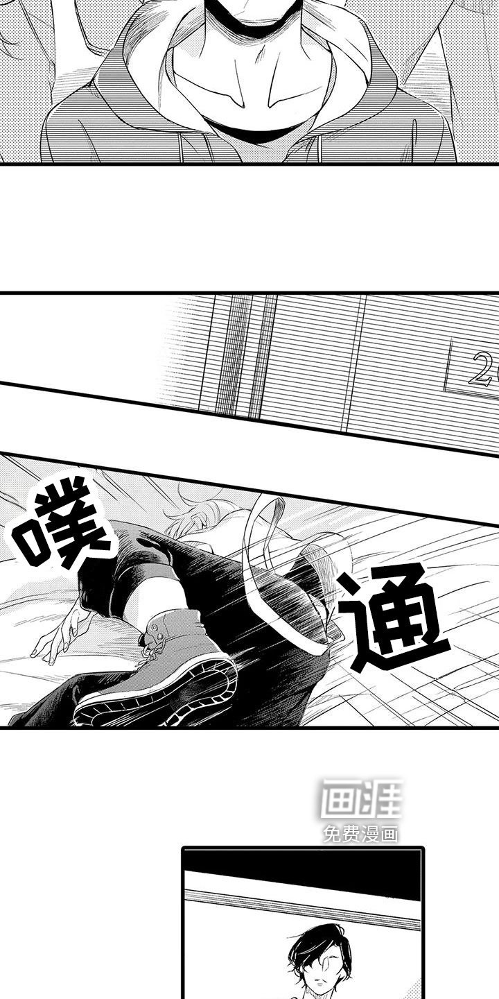 第17章：迷茫