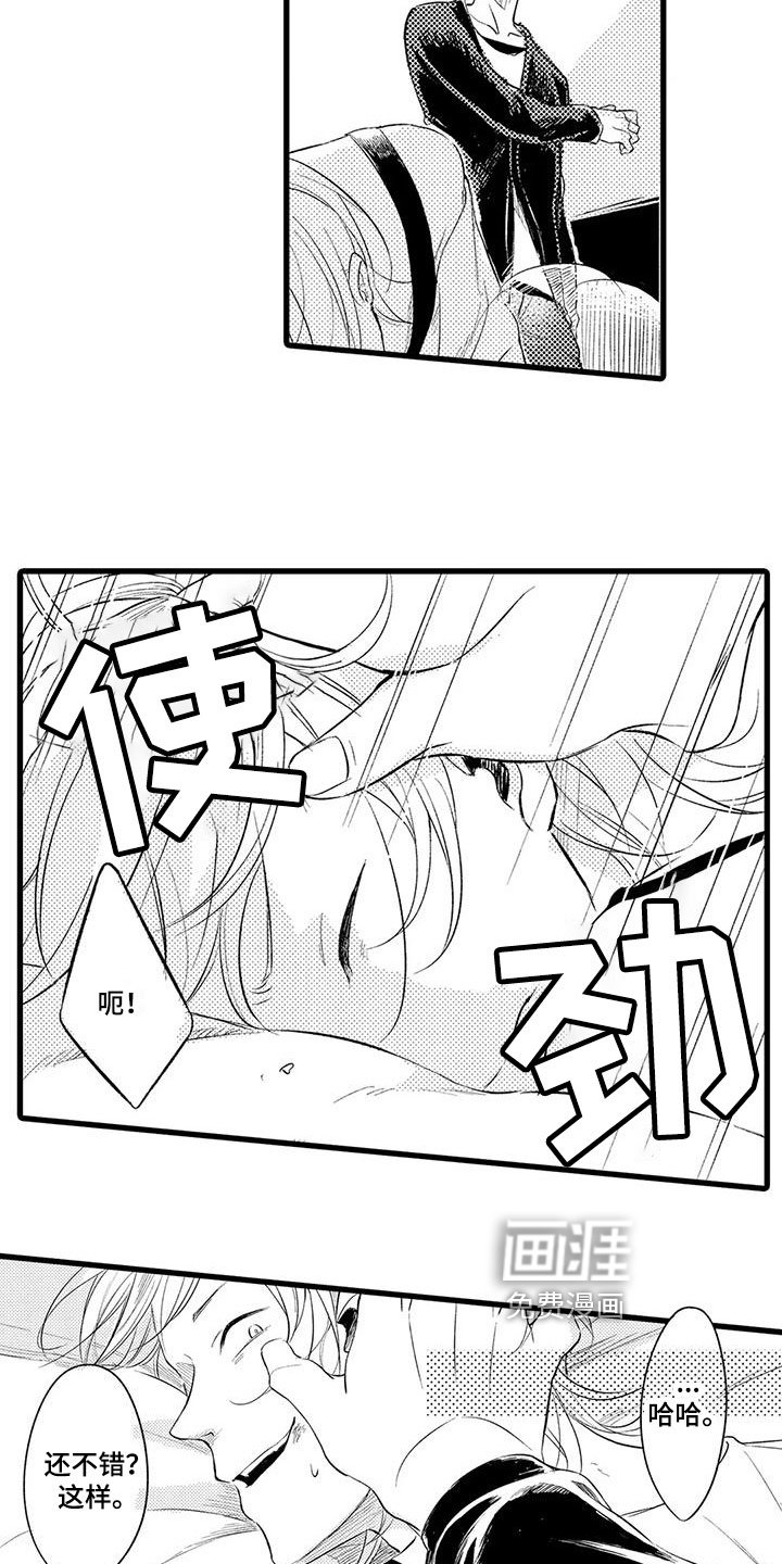 第17章：迷茫