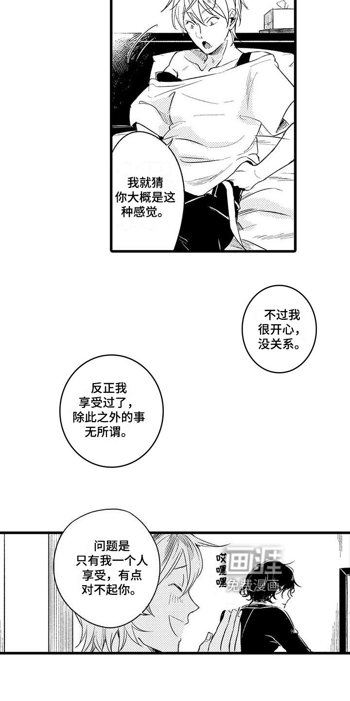 第17章：迷茫
