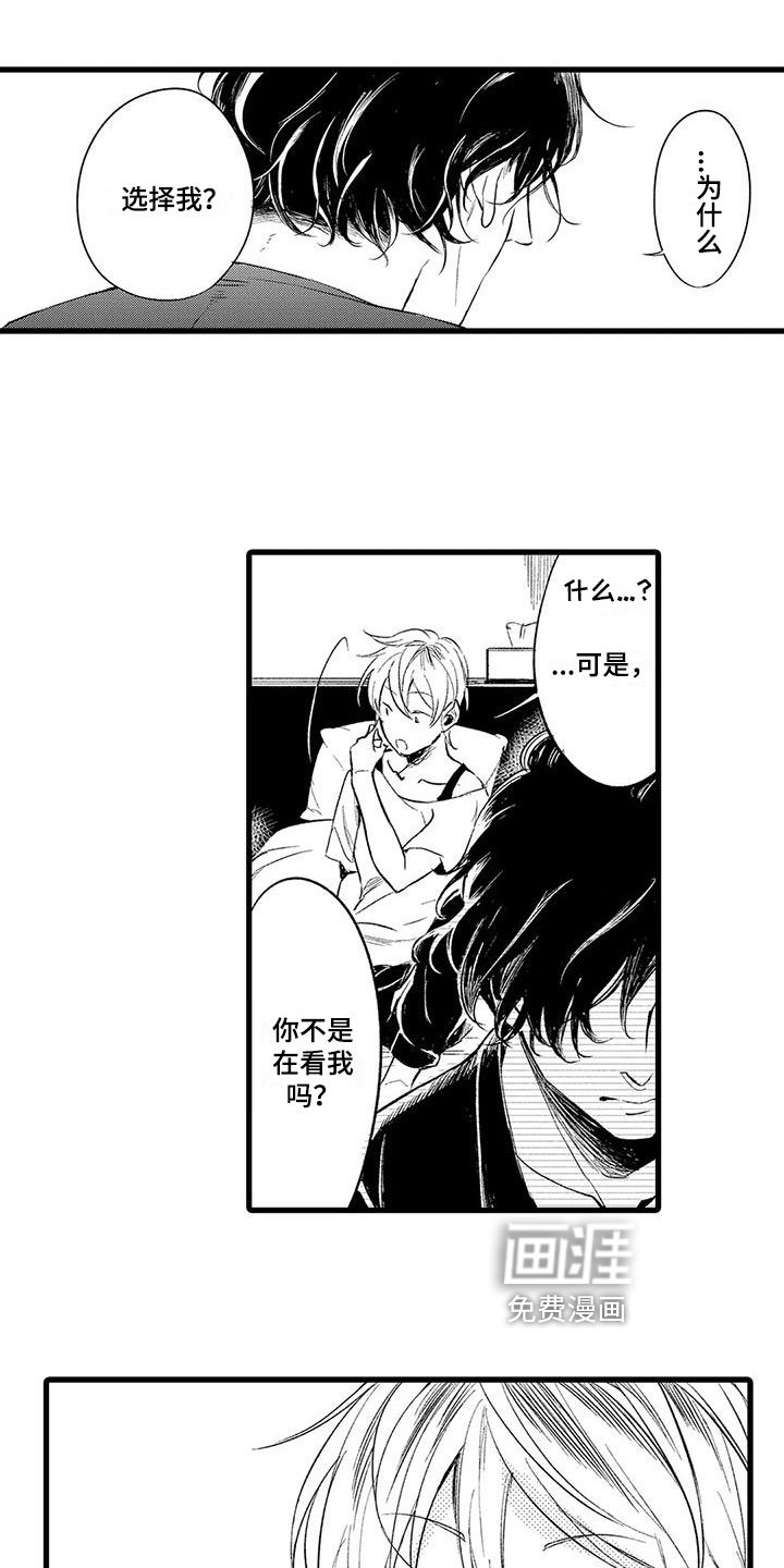 第17章：迷茫