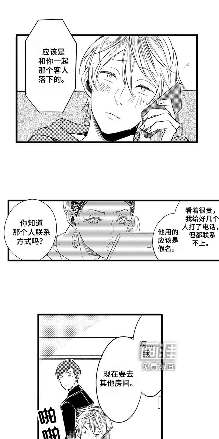 第19章：条件