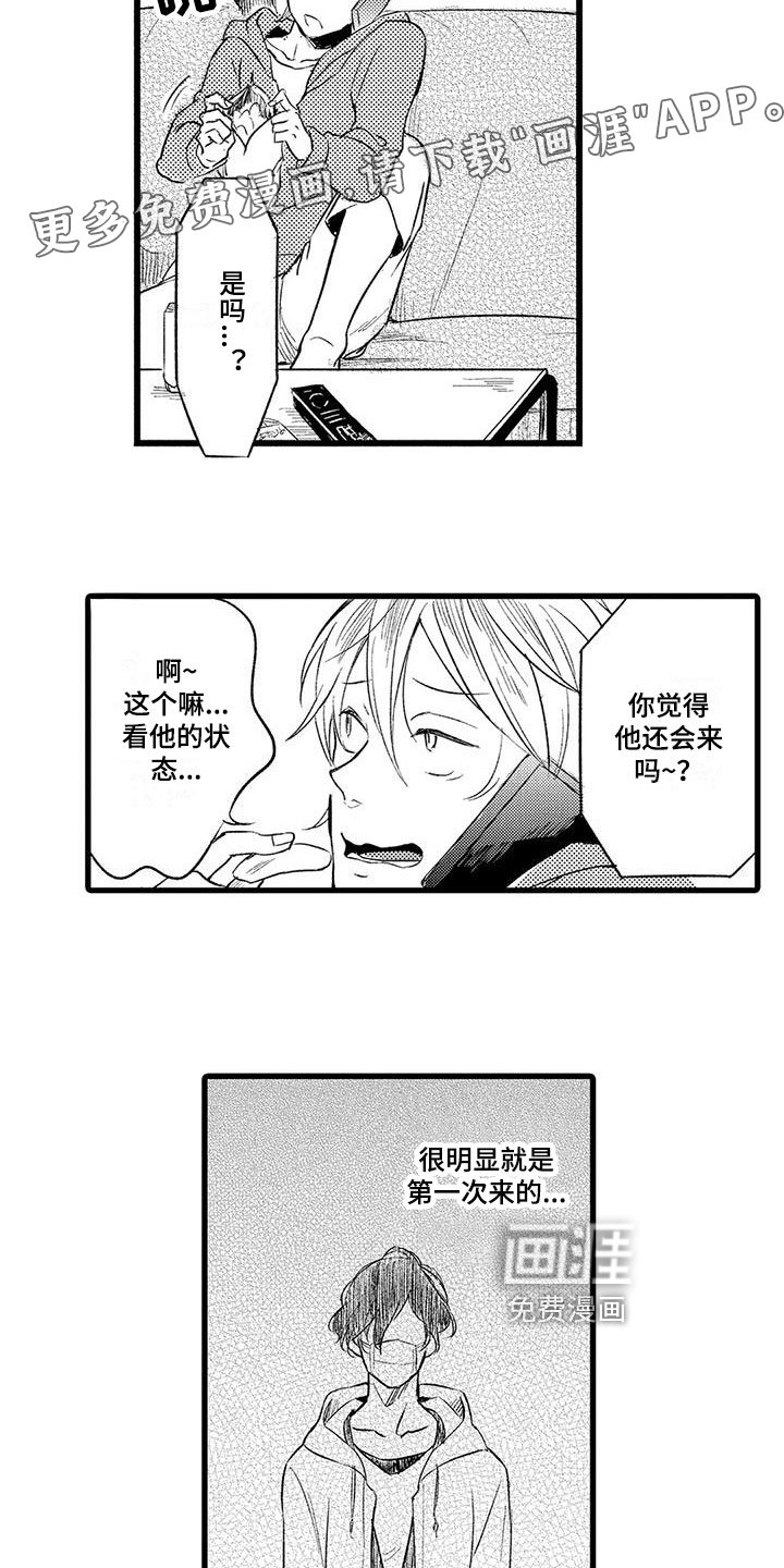 第19章：条件
