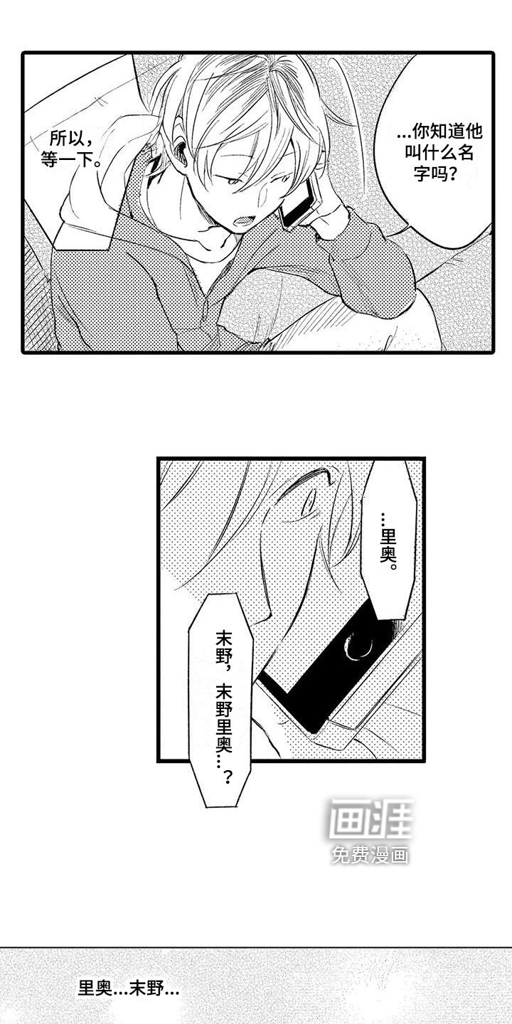 第19章：条件