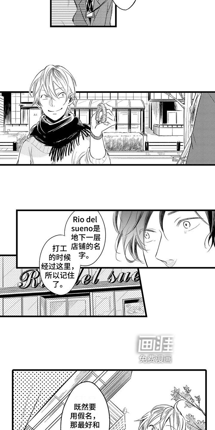 第19章：条件