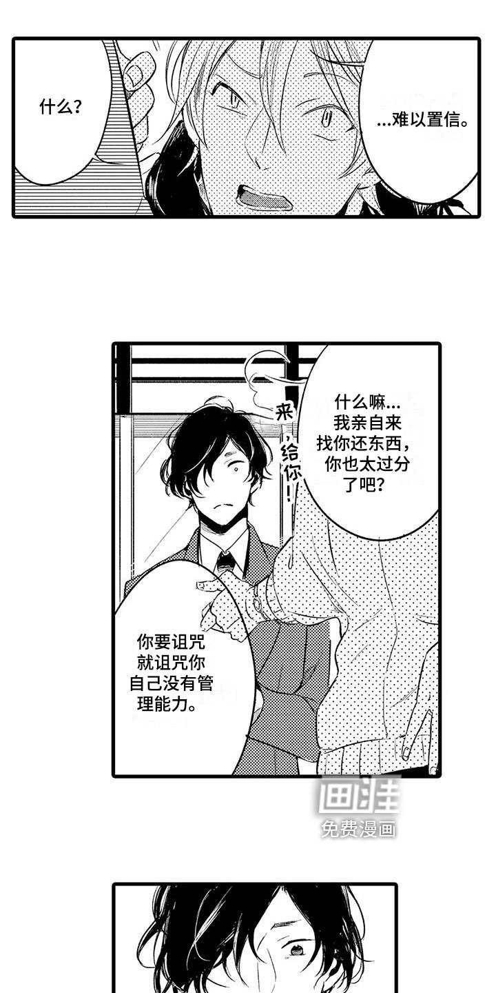 第19章：条件