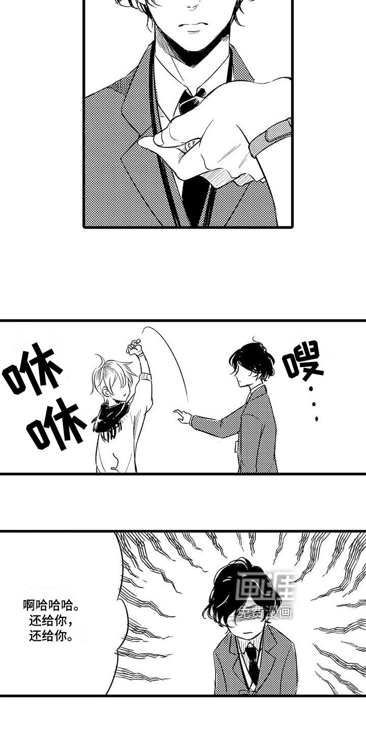 第19章：条件