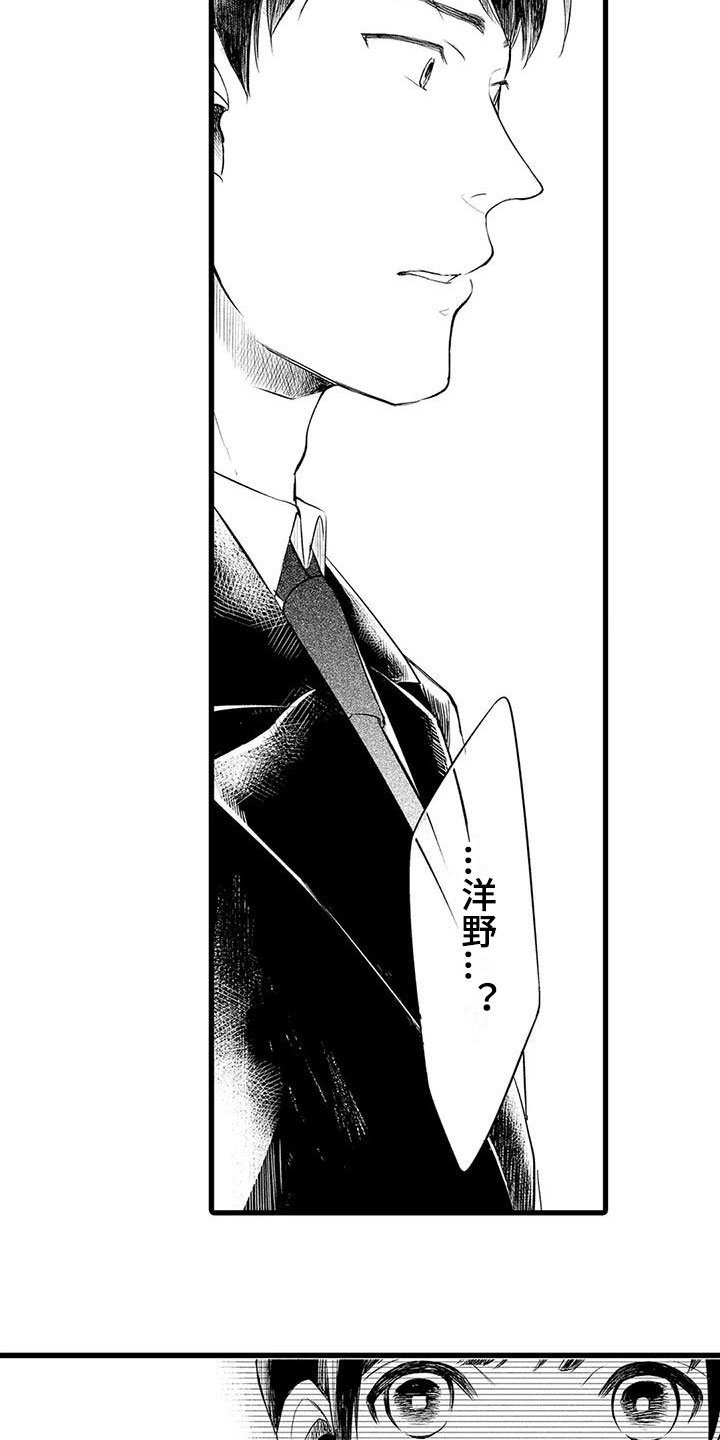第2章：决定