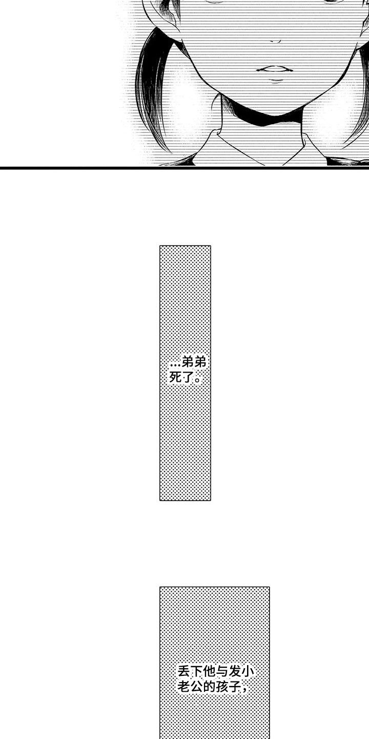 第2章：决定