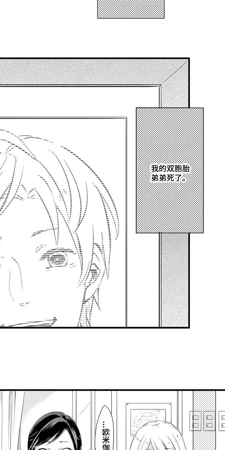 第2章：决定