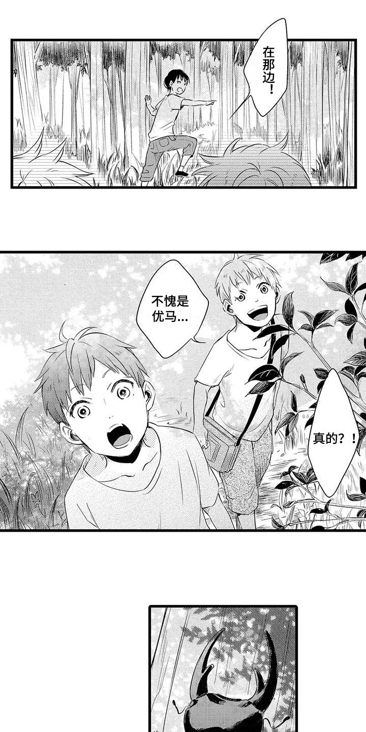 第2章：决定