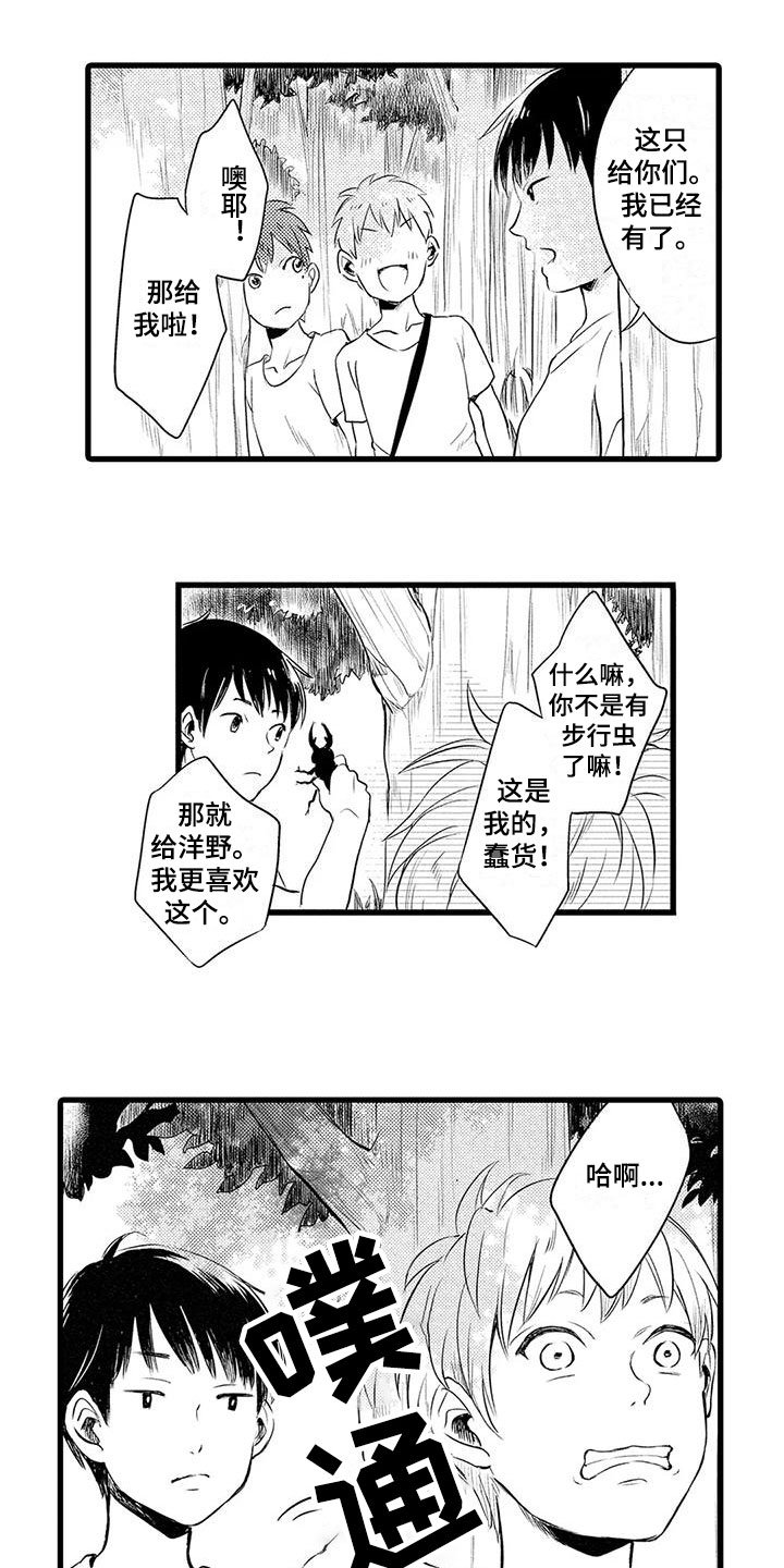 第2章：决定