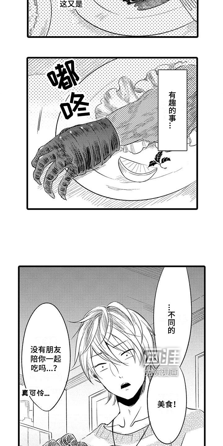 第20章：很像