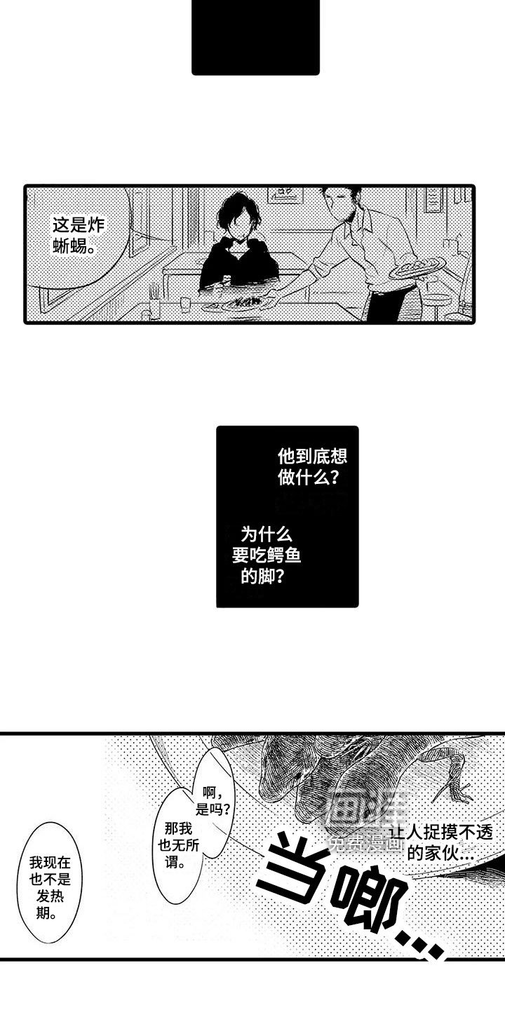 第20章：很像