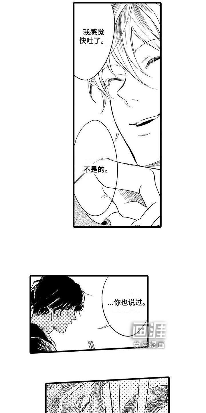 第20章：很像