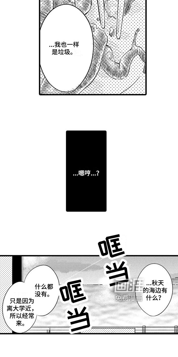 第20章：很像