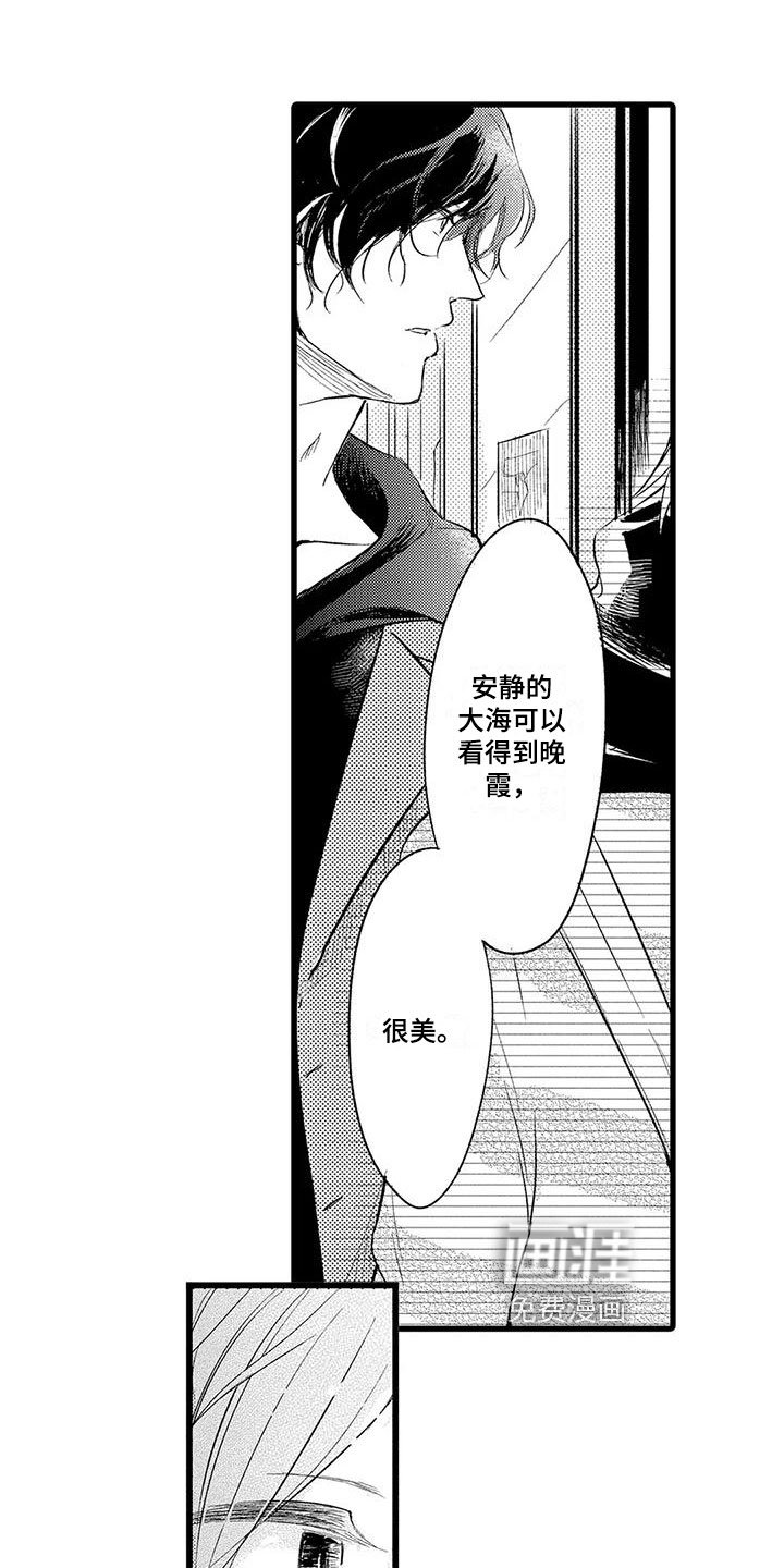 第20章：很像