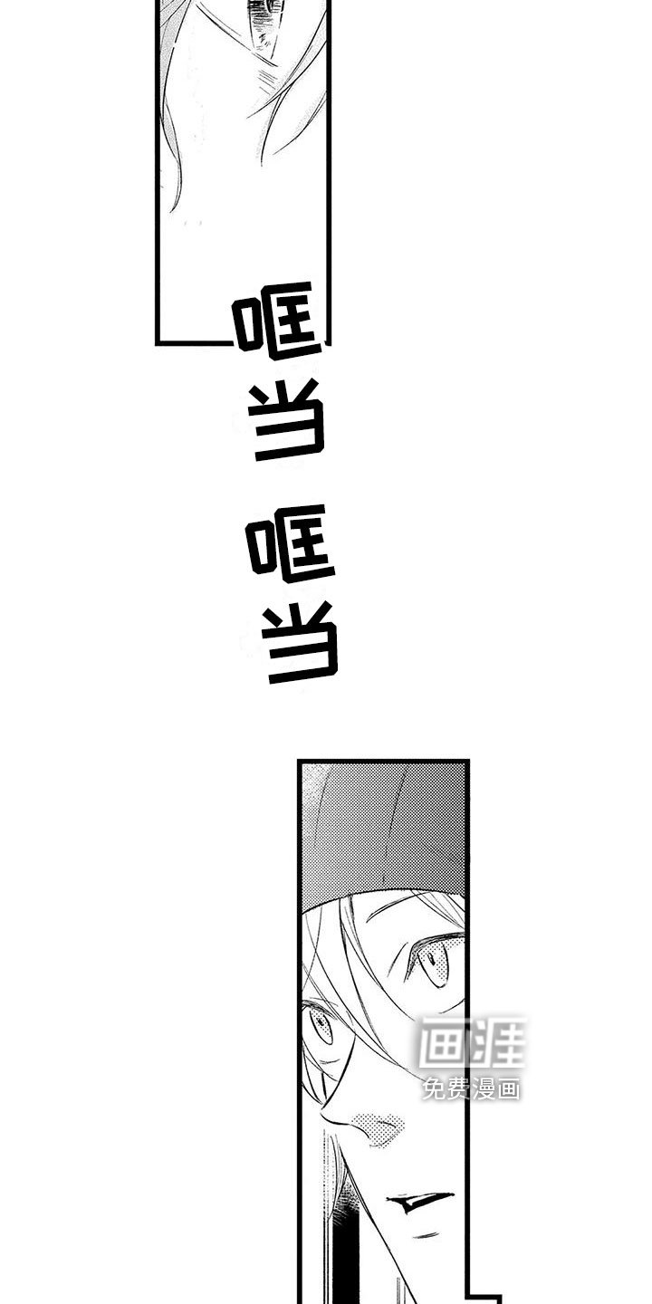 第20章：很像