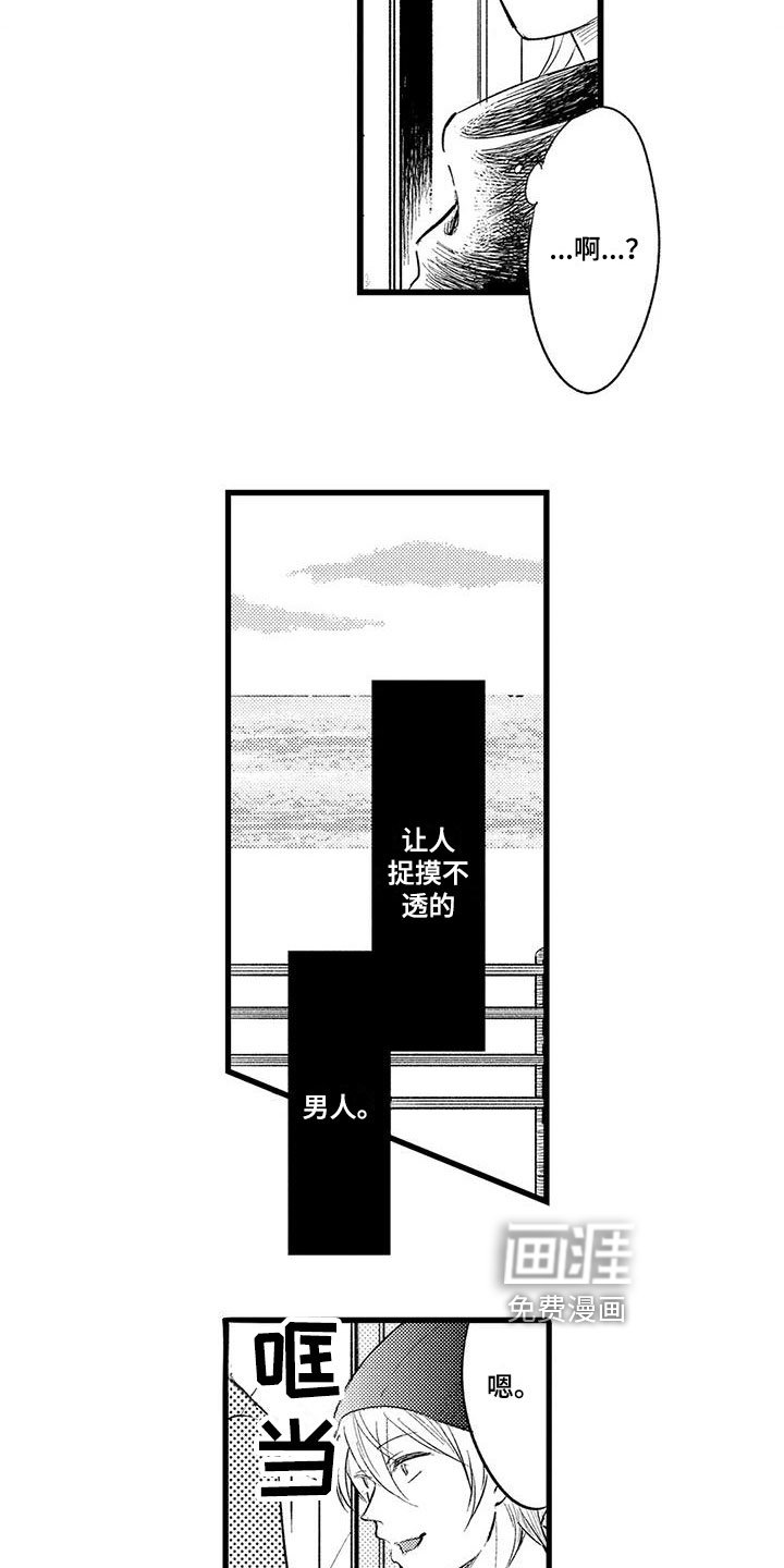 第20章：很像