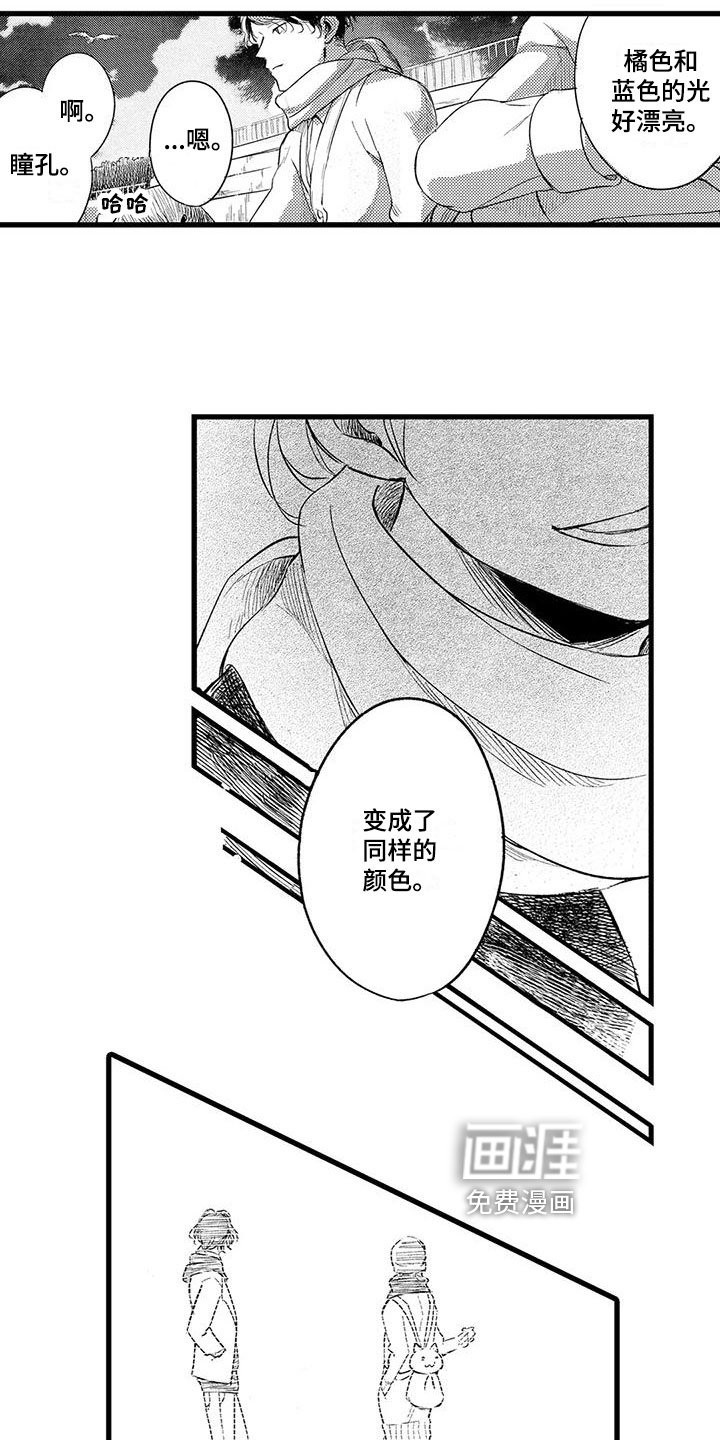第21章：态度