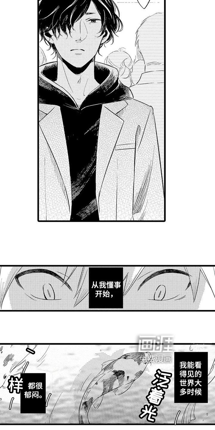 第21章：态度