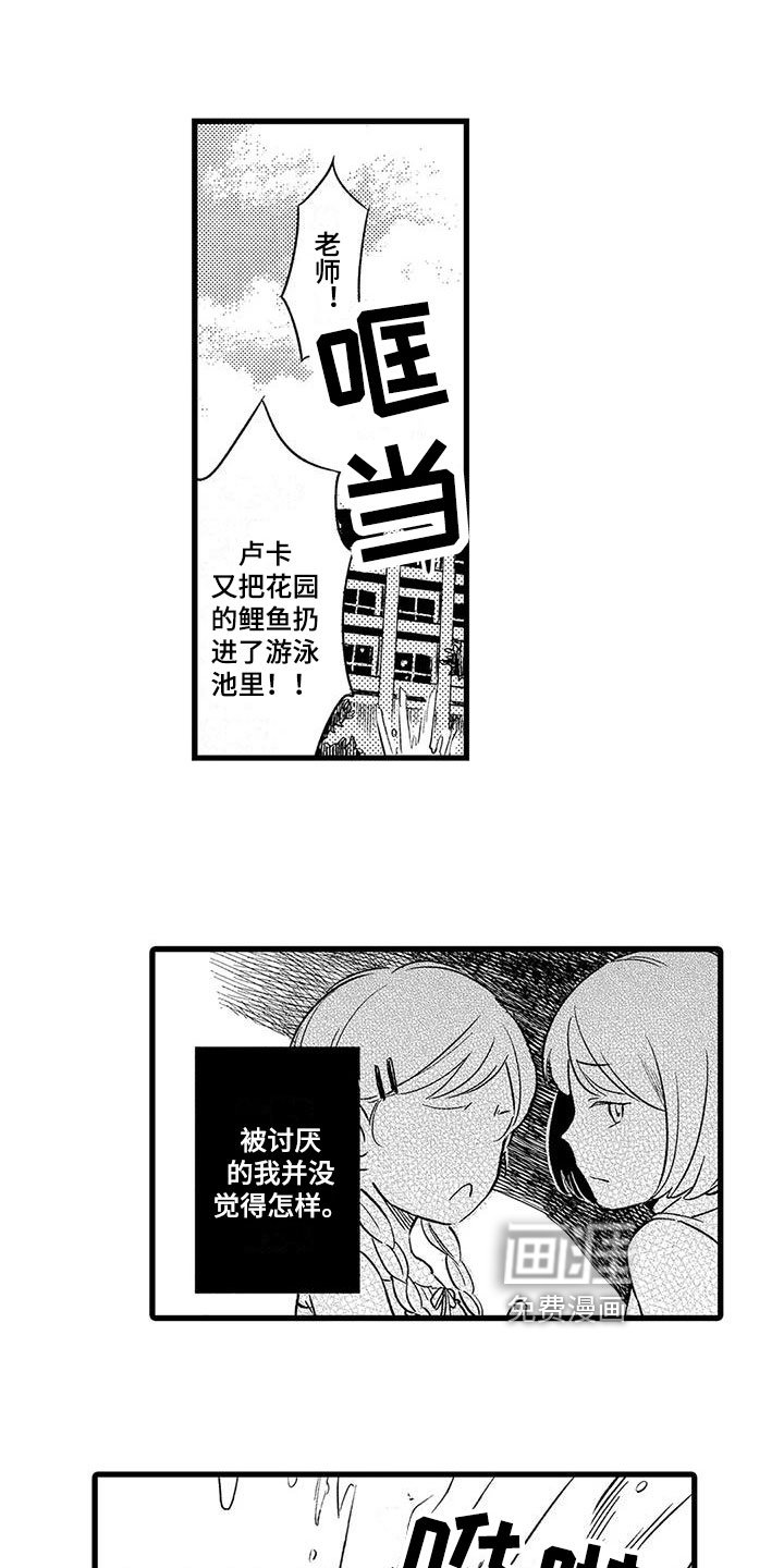 第21章：态度