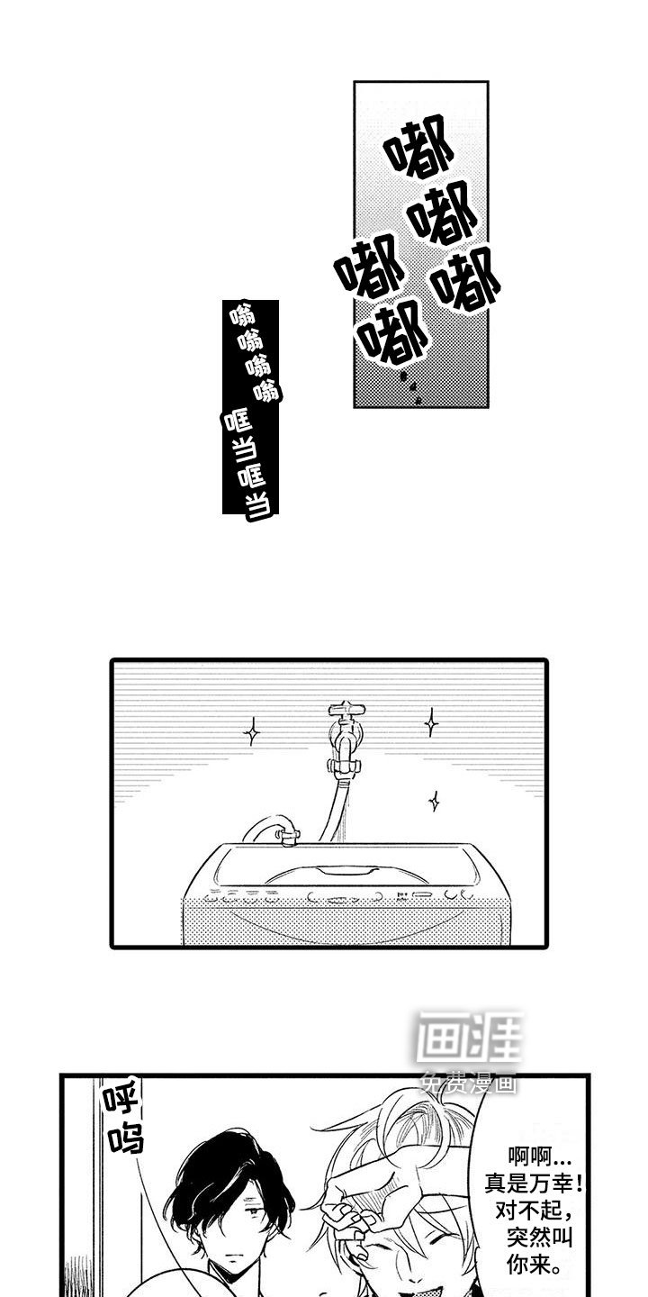 第21章：态度