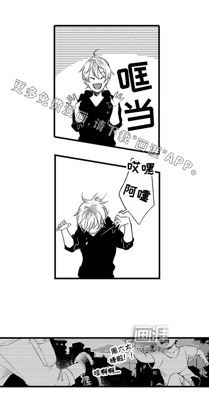 第22章：倒霉