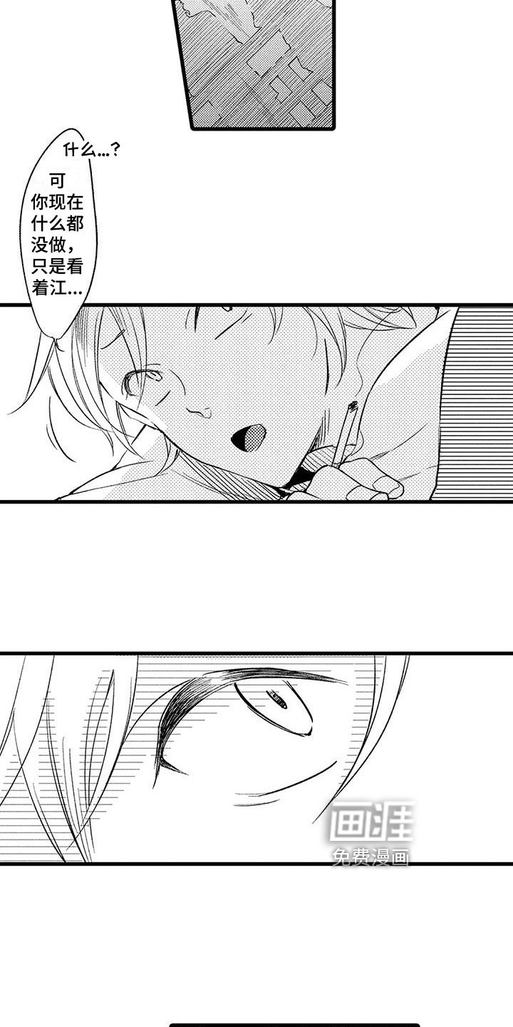 第22章：倒霉