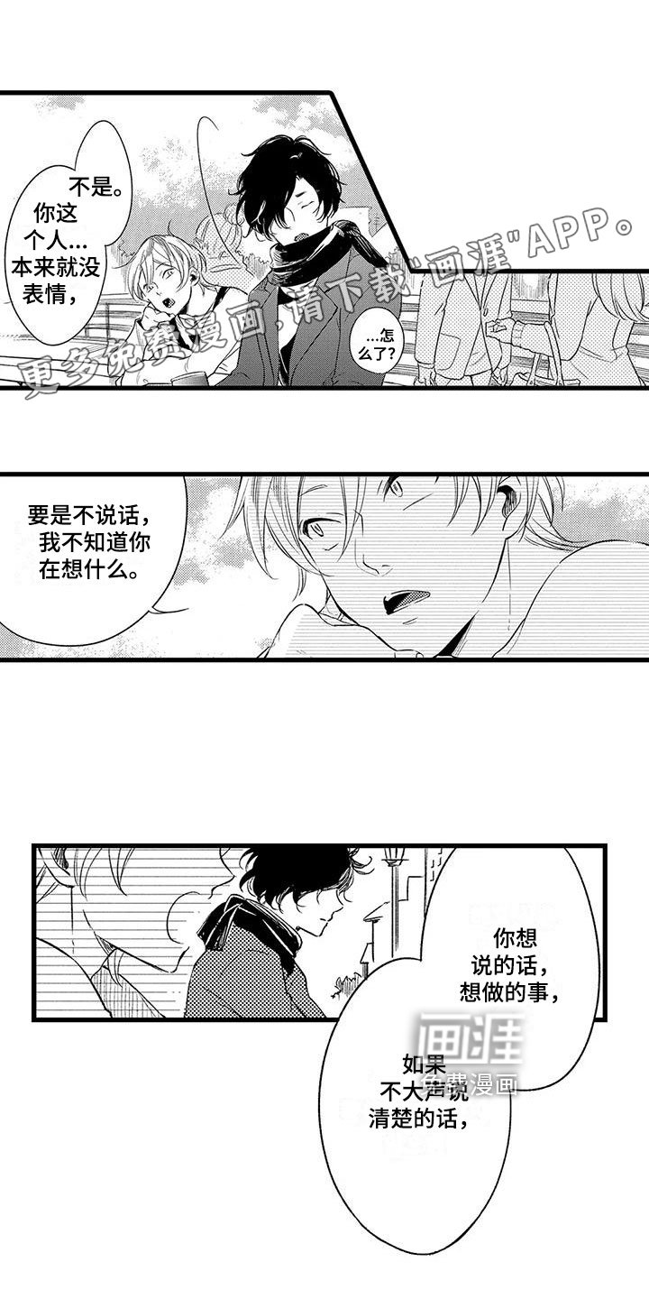 第23章：跳河