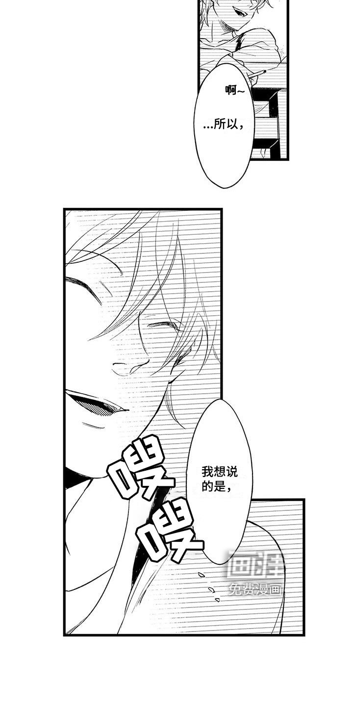 第23章：跳河