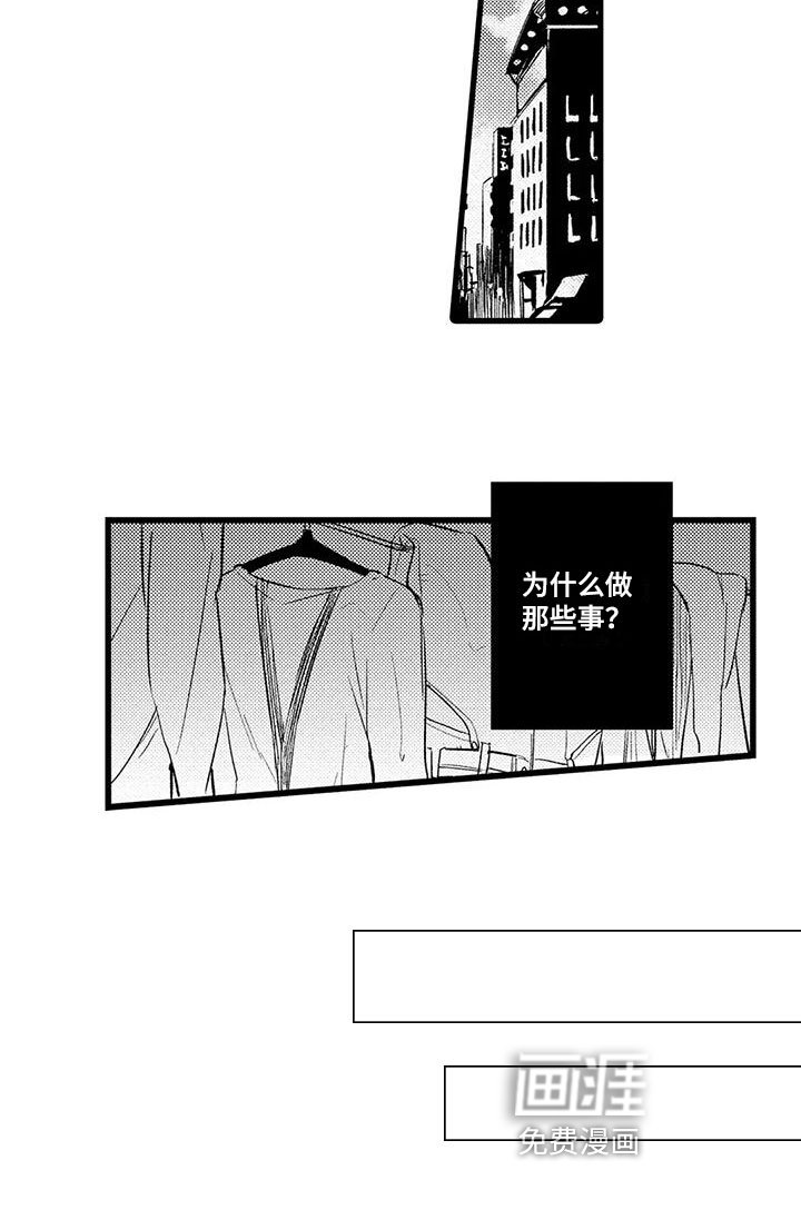 第23章：跳河