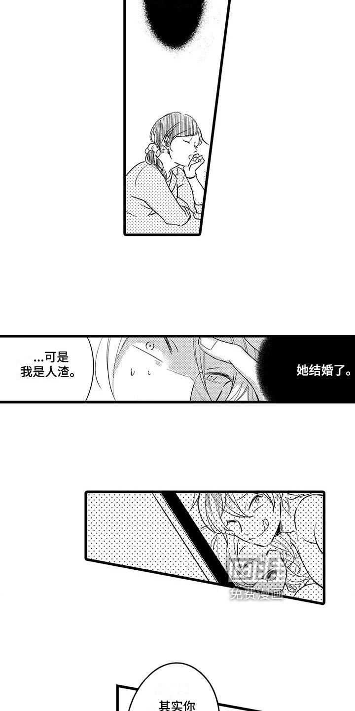 第24章：真实身份