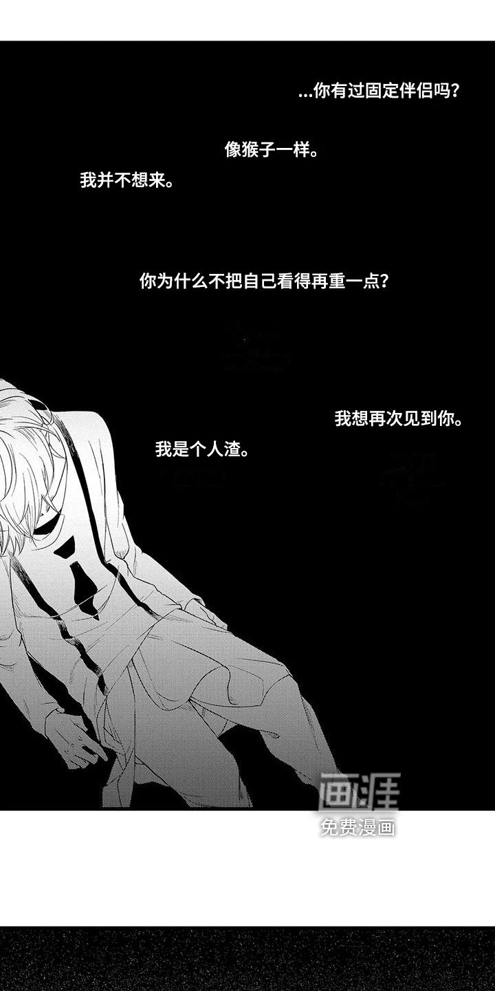 第25章：删除