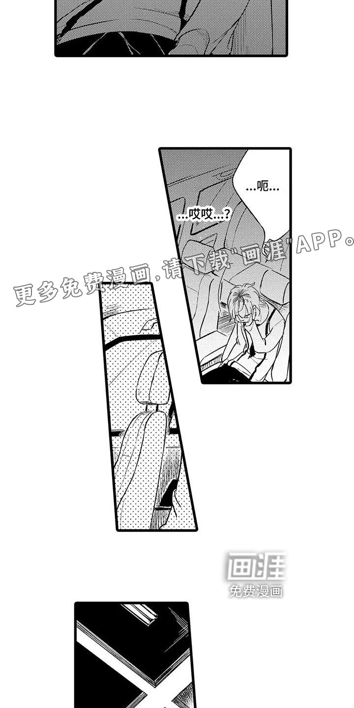 第25章：删除
