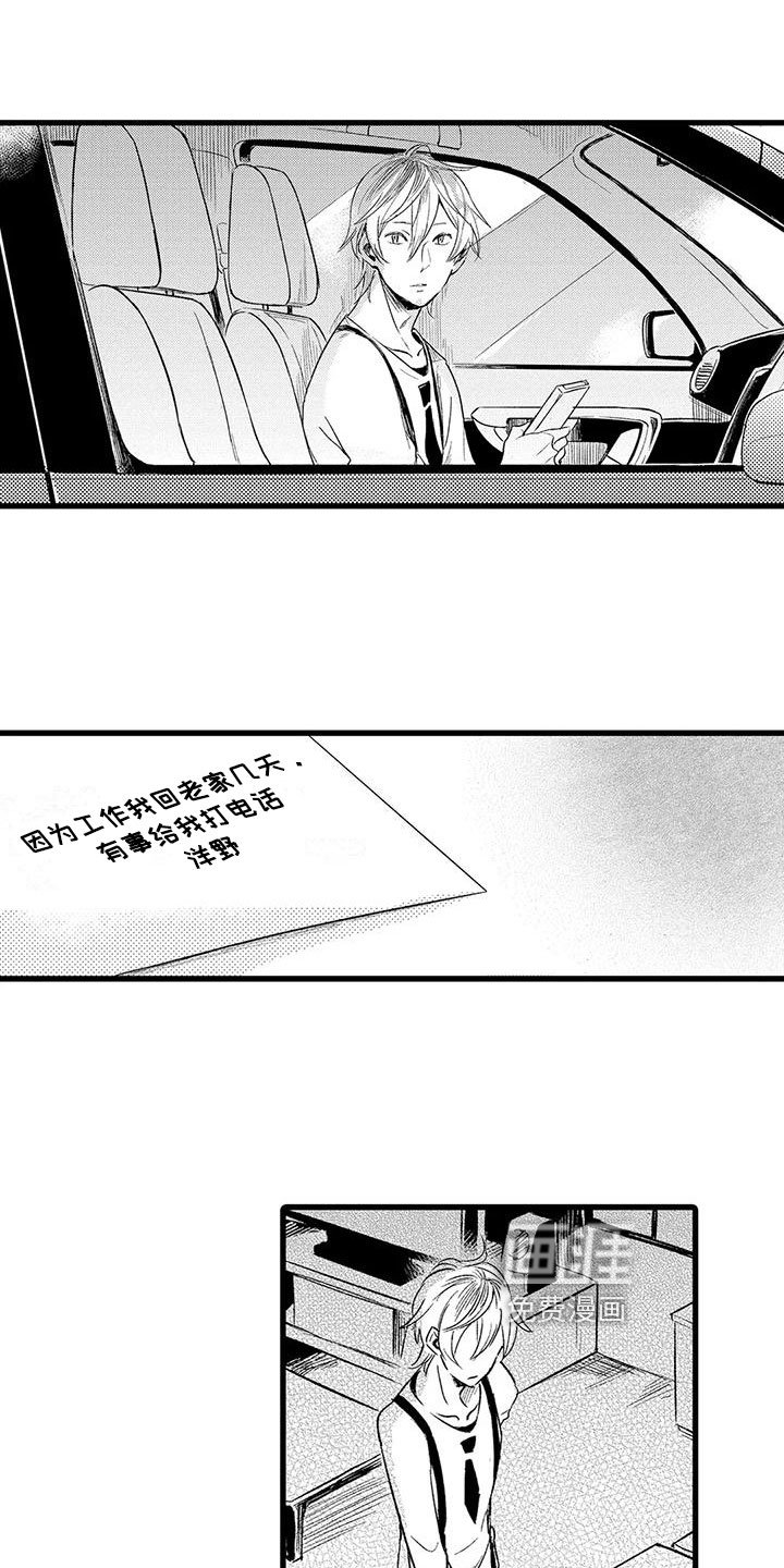 第25章：删除