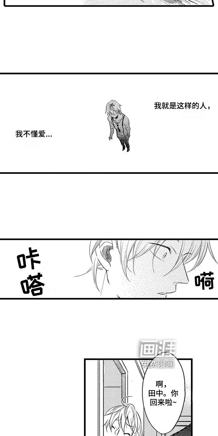 第25章：删除
