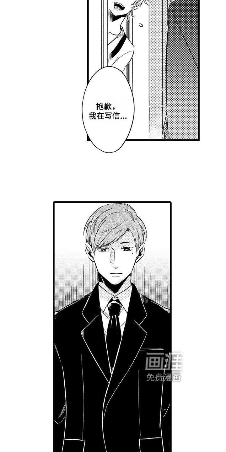 第25章：删除
