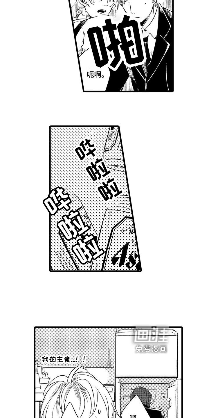 第25章：删除